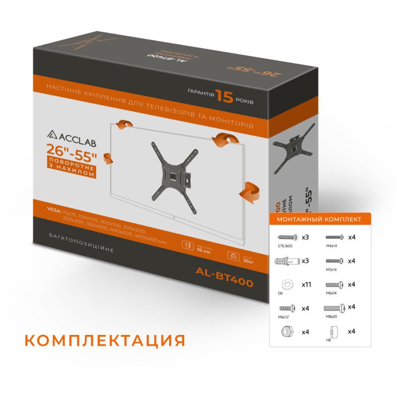 Кронштейн ACCLAB AL-BT400 (1283126504679) 