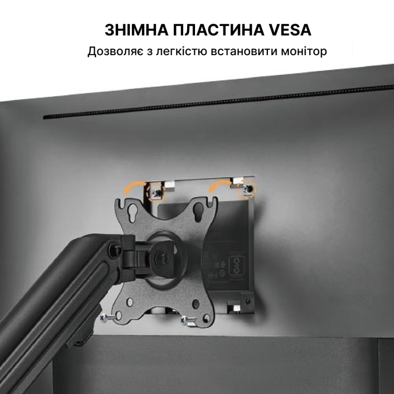 Кронштейн для монітора OfficePro MA301