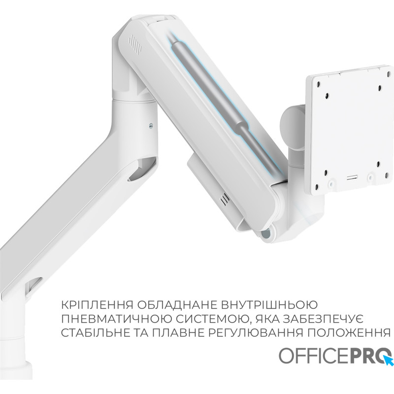 Кронштейн OfficePro MA851W White