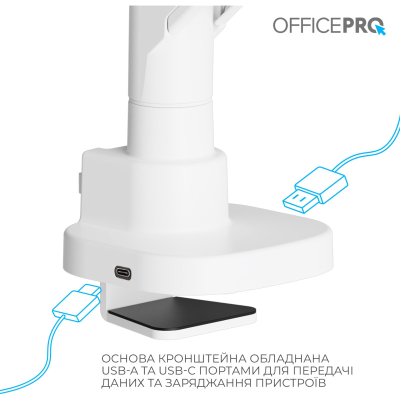 Кронштейн OfficePro MA851W White
