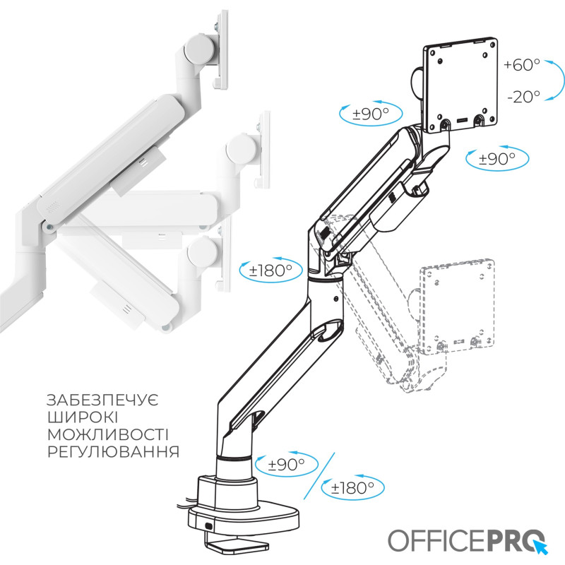 Кронштейн OfficePro MA851W White