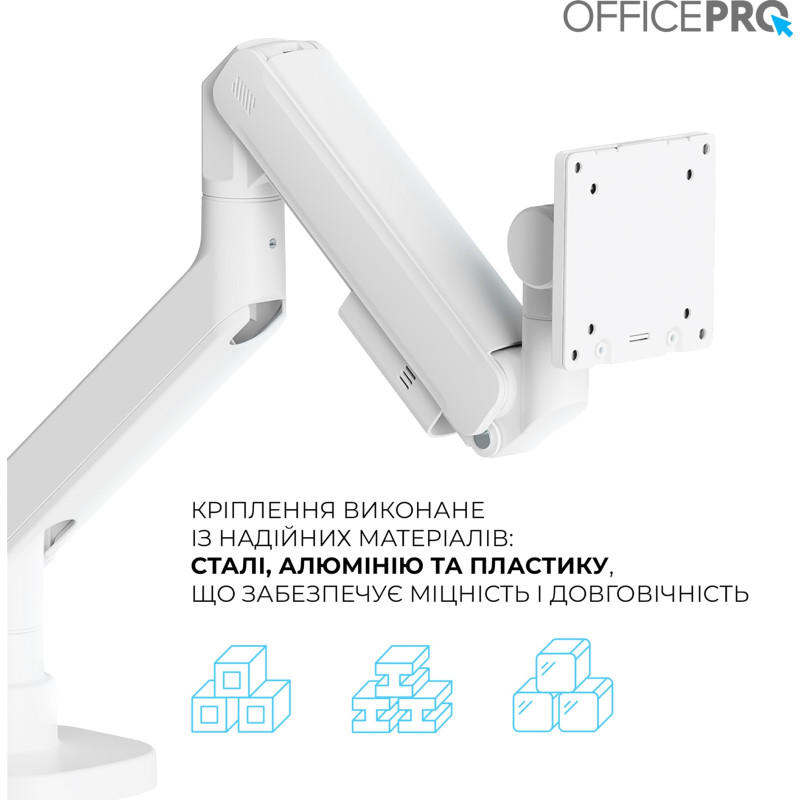 Кронштейн OfficePro MA851W White
