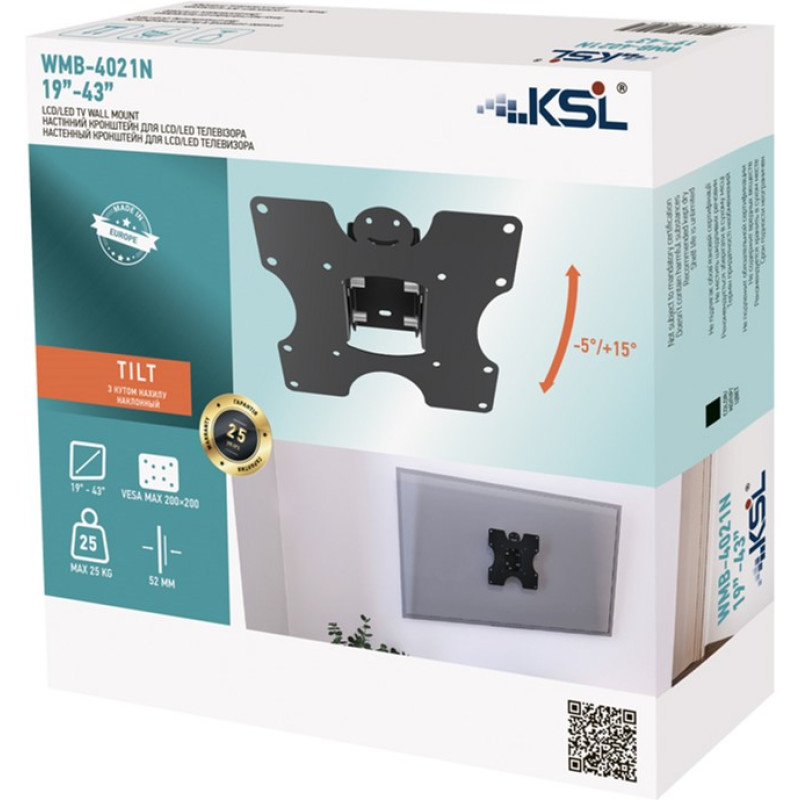 Кронштейн KSL WMB-4021N