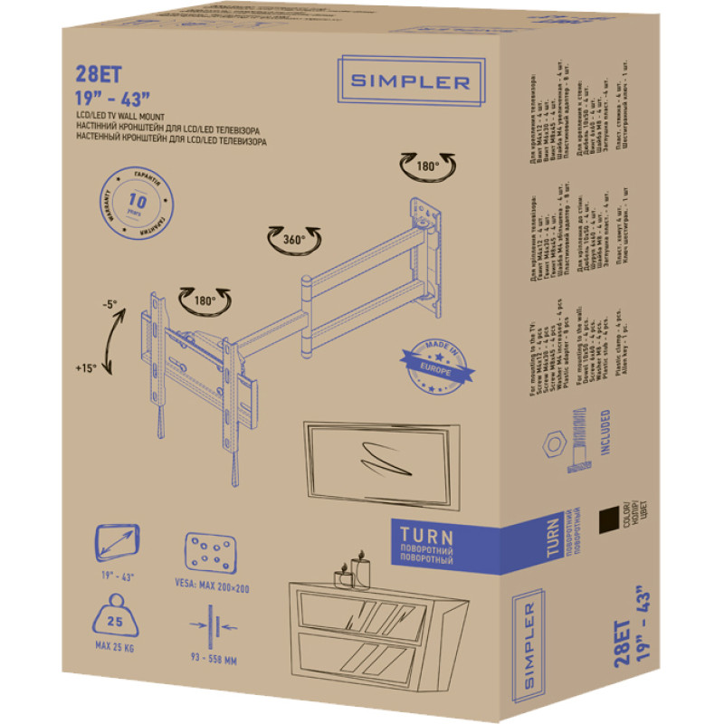 Кронштейн KSL Simpler 28ET