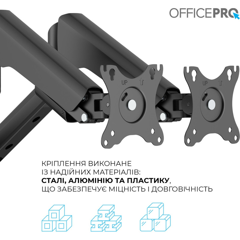 Кронштейн OfficePro MA442B Black (MA442B)
