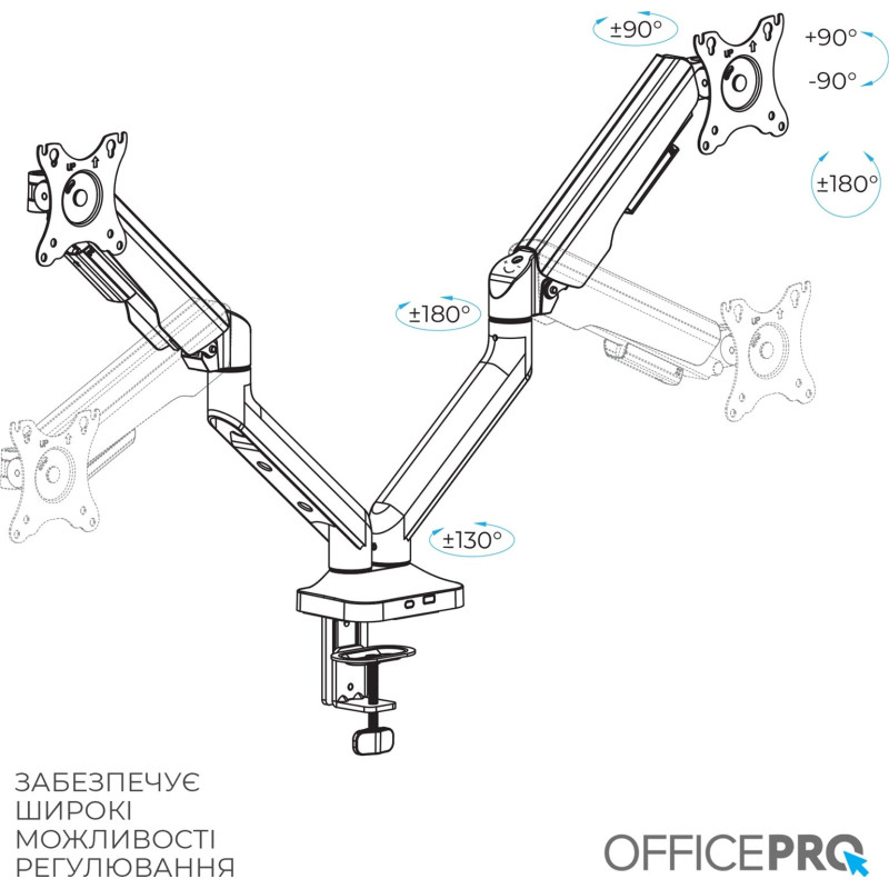 Кронштейн OfficePro MA442B Black (MA442B)
