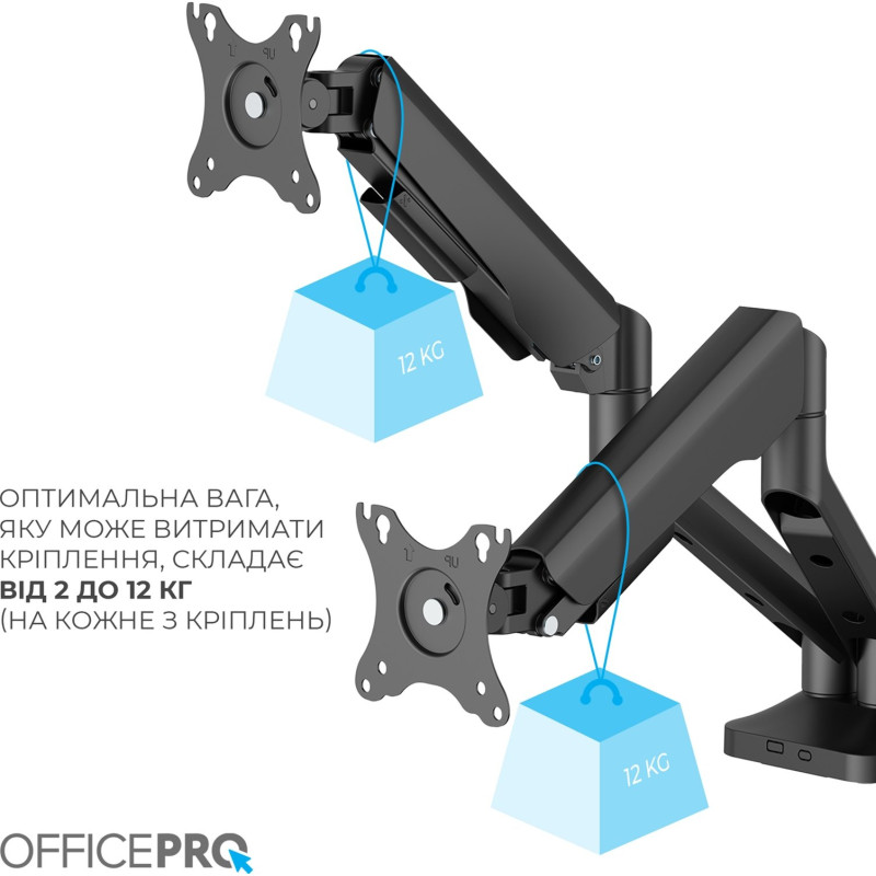 Кронштейн OfficePro MA442B Black (MA442B)