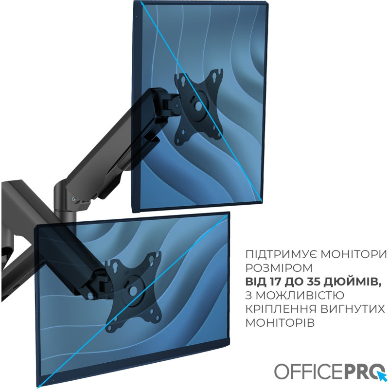 Кронштейн OfficePro MA442B Black (MA442B)