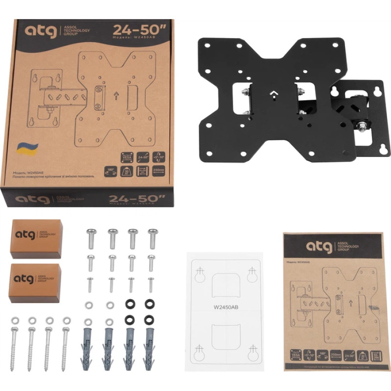Кронштейн ATG W2450AB 24