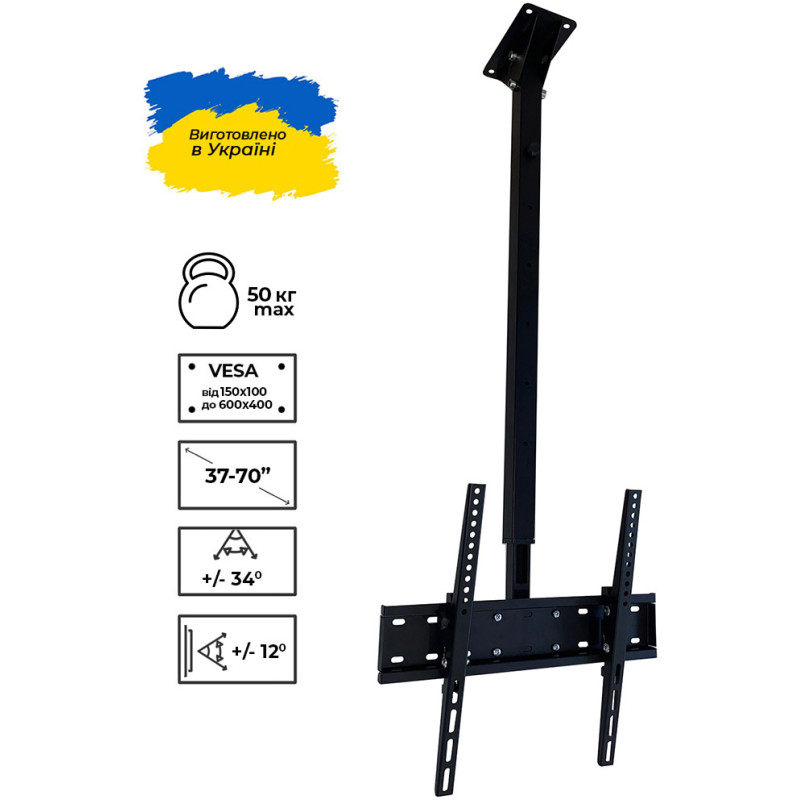 Кронштейн Sector CM-0604T Black