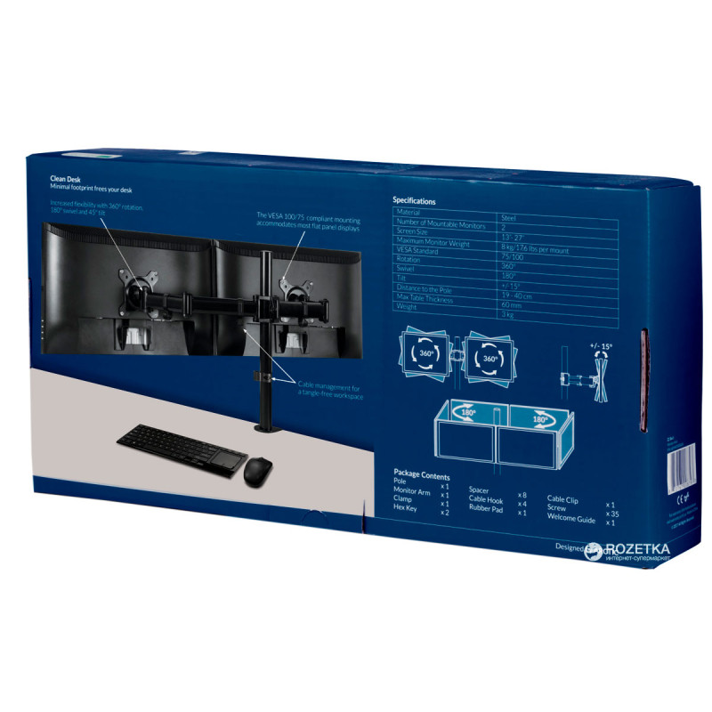 Arctic Z2 Basic (AEMNT00040A)