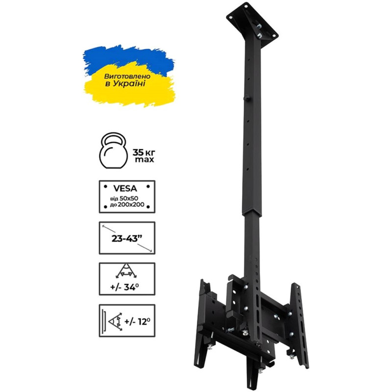 Кронштейн SECTOR СМ-202Т
