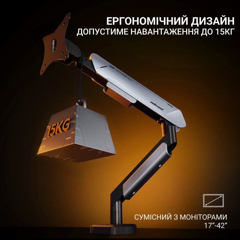 Кронштейн Anda Seat Stealth Pro II 17