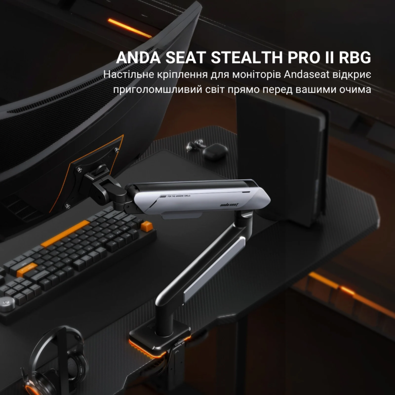 Anda Seat Stealth Pro II RGB 17 '' -42 '' Чорний (AD-W-A9X-1S-BB)