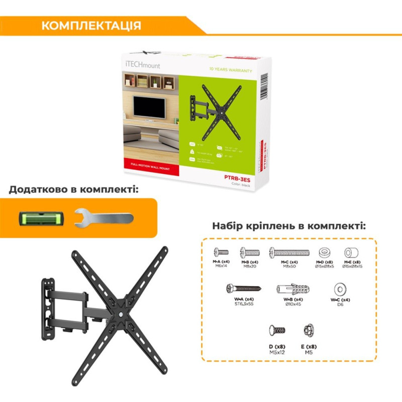 Кронштейн ITECH PTRB-3ES
