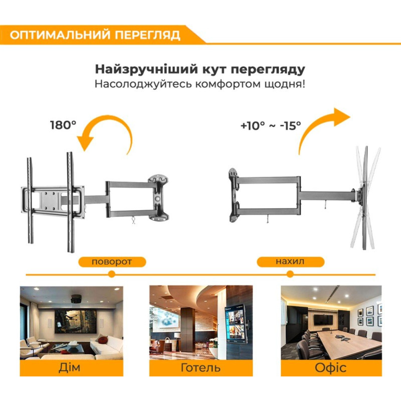 Кронштейн ITECH PTRB-7ES
