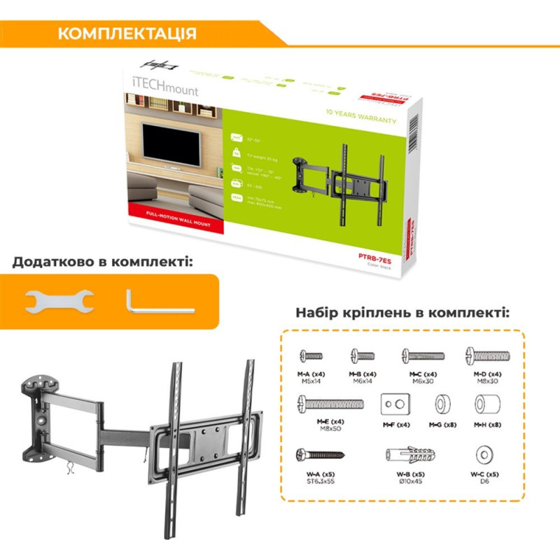 Кронштейн ITECH PTRB-7ES