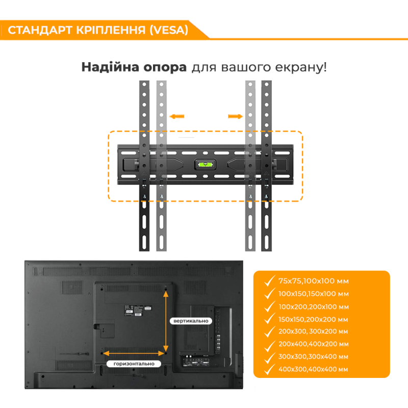 Кронштейн ITECH PD4T
