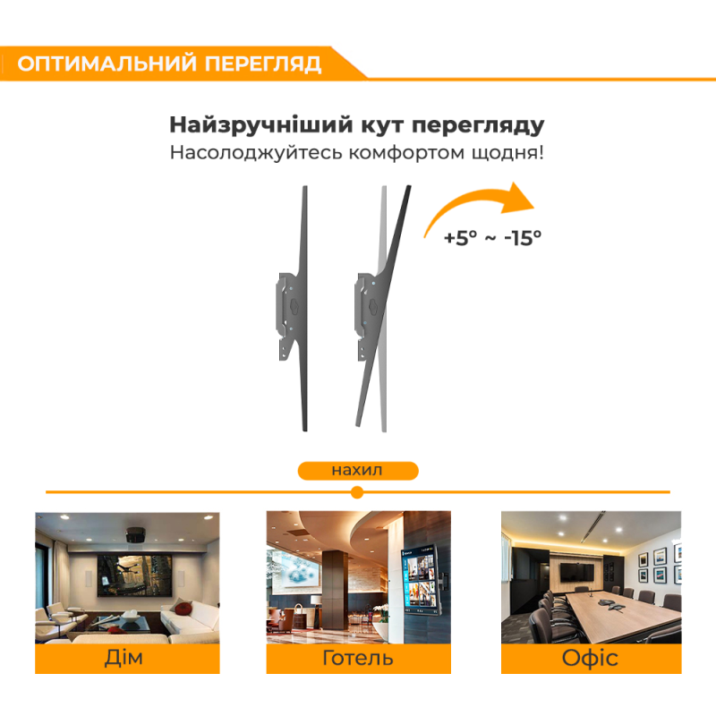 Кронштейн ITECH PD4T