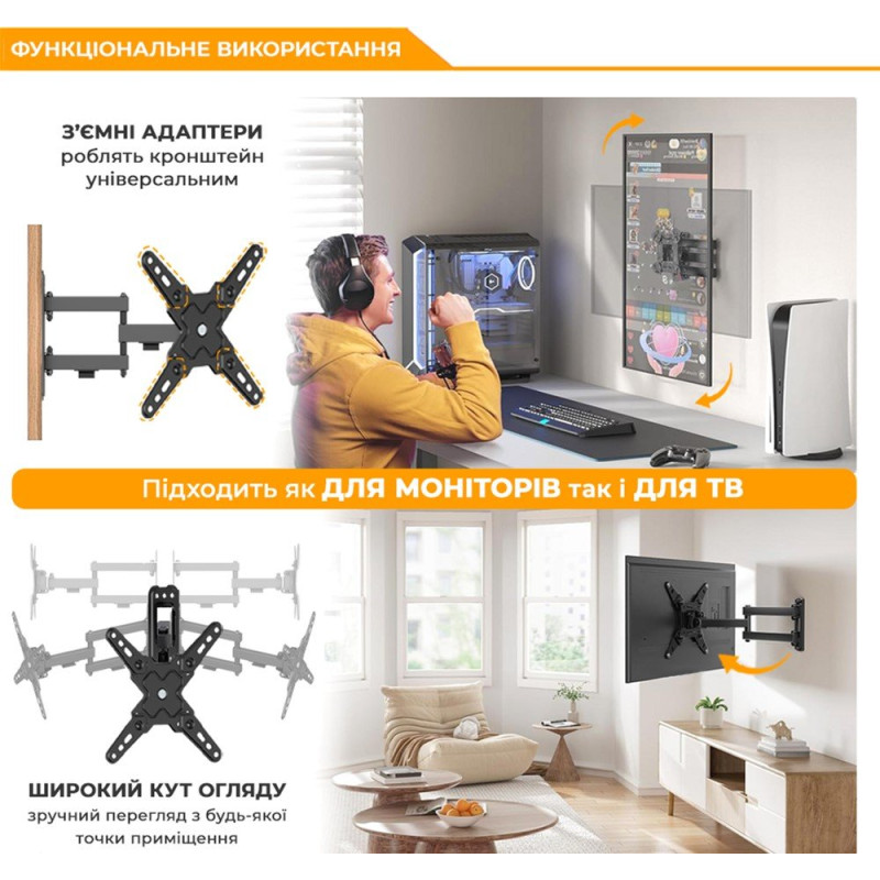 Кронштейн ITECH LCD43B