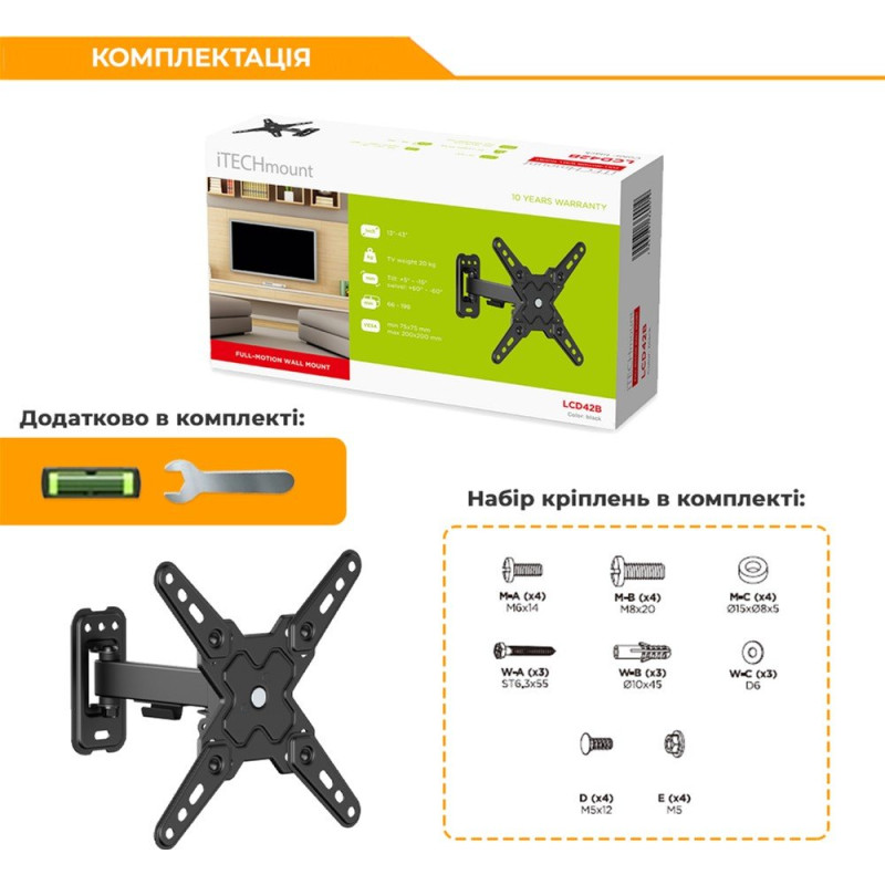 Кронштейн ITECH LCD42B
