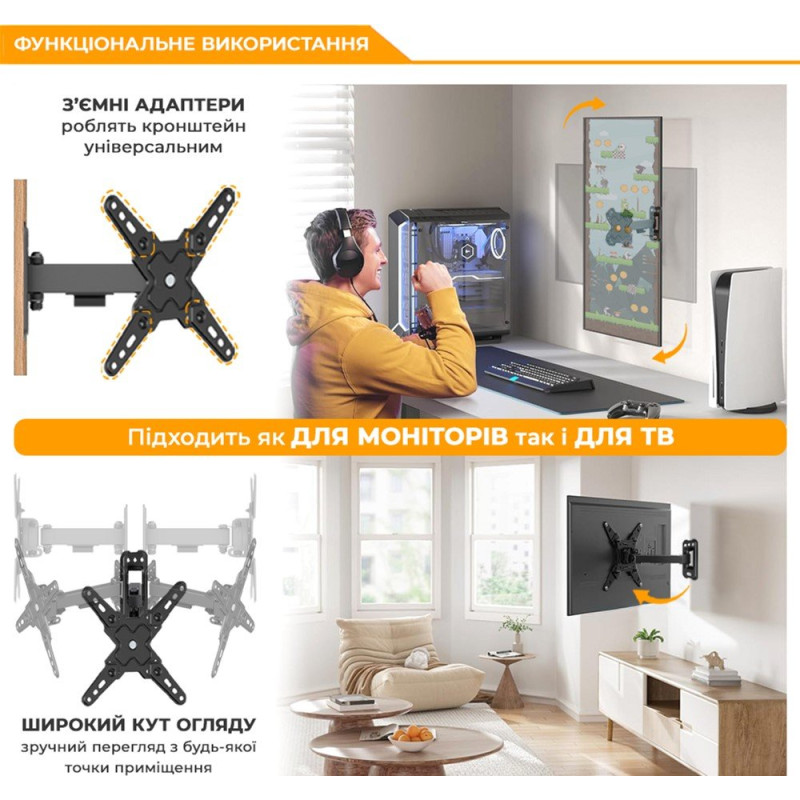 Кронштейн ITECH LCD42B