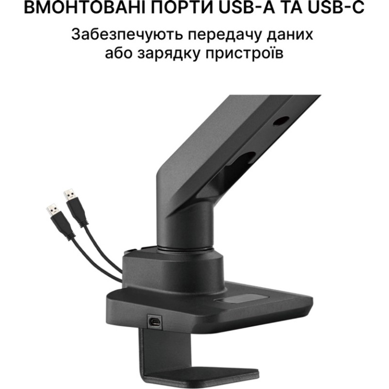 Настільне кріплення для монітора OfficePro MA801B 17-49