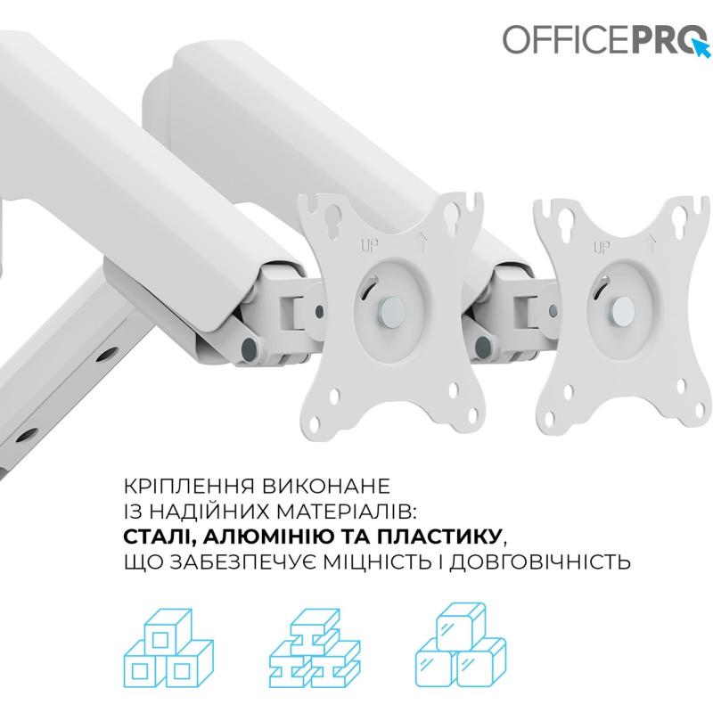 Кронштейн OfficePro MA442W White