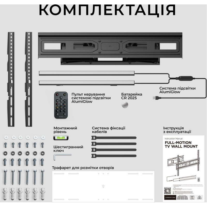 Кронштейн KIVI ALUMIGLOW TV MOUNT