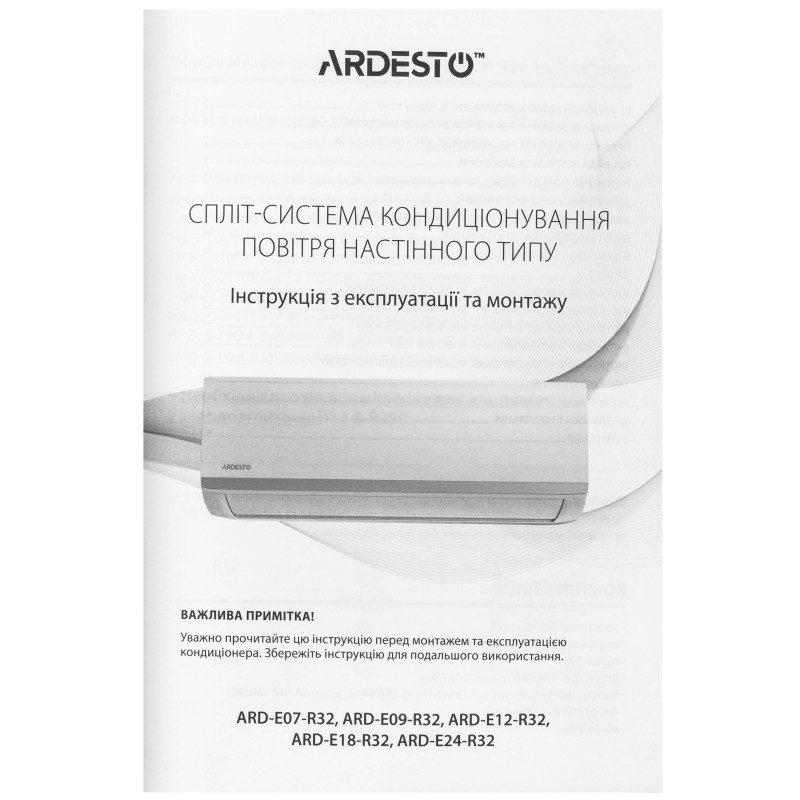 Кондиціонер Ardesto ARD-ACS24-I