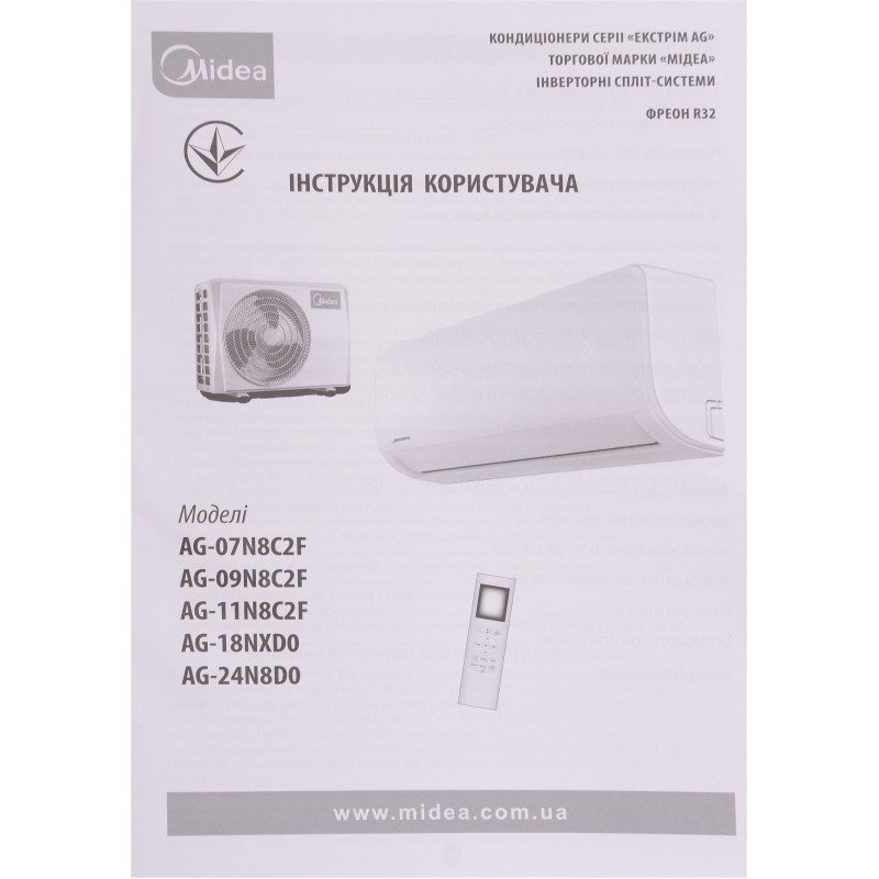 Кондиціонер Midea Forest AG-09N8C2DF-I/AG-09N8C2DF-O