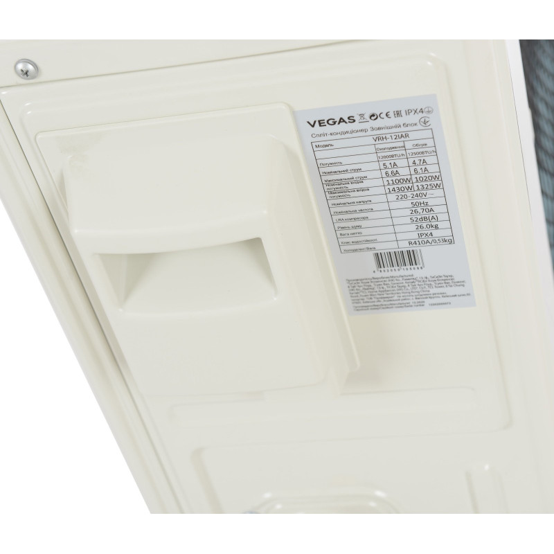Кондиціонер Vegas VRH-12IAR