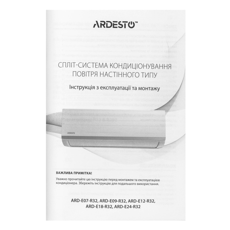 Кондиціонер Ardesto ARD-ACS09