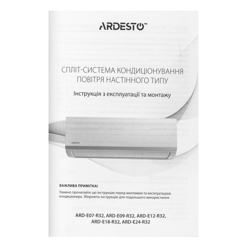 Кондиціонер Ardesto ARD-ACS09-I