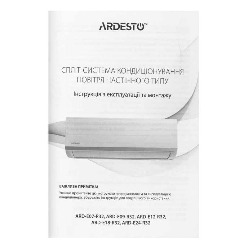 Кондиціонер Ardesto ARD-ACS07-I