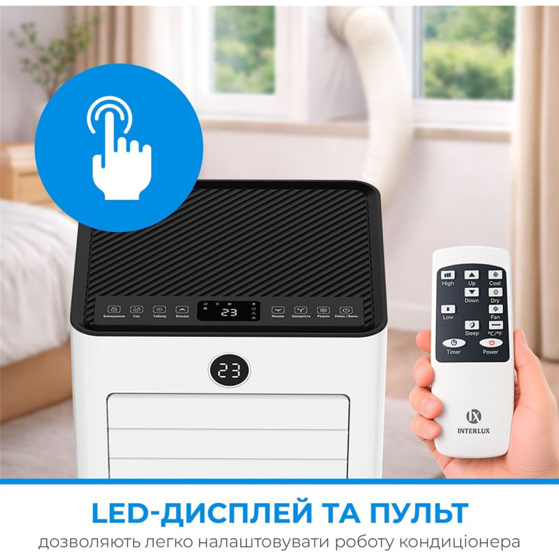 Кондиціонер мобільний INTERLUX ILMC-08MCR
