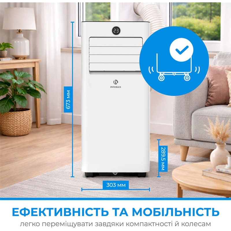 Кондиціонер мобільний INTERLUX ILMC-08MCR