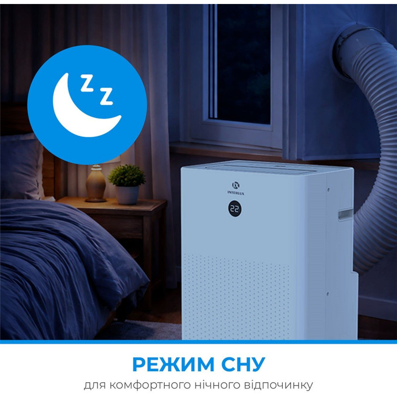 Кондиціонер мобільний INTERLUX ILMC-13MCR