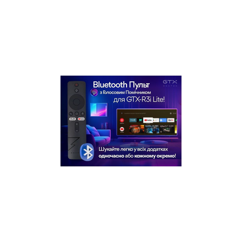 Медіаплеєр Geotex GTX-R3i Lite (9527)