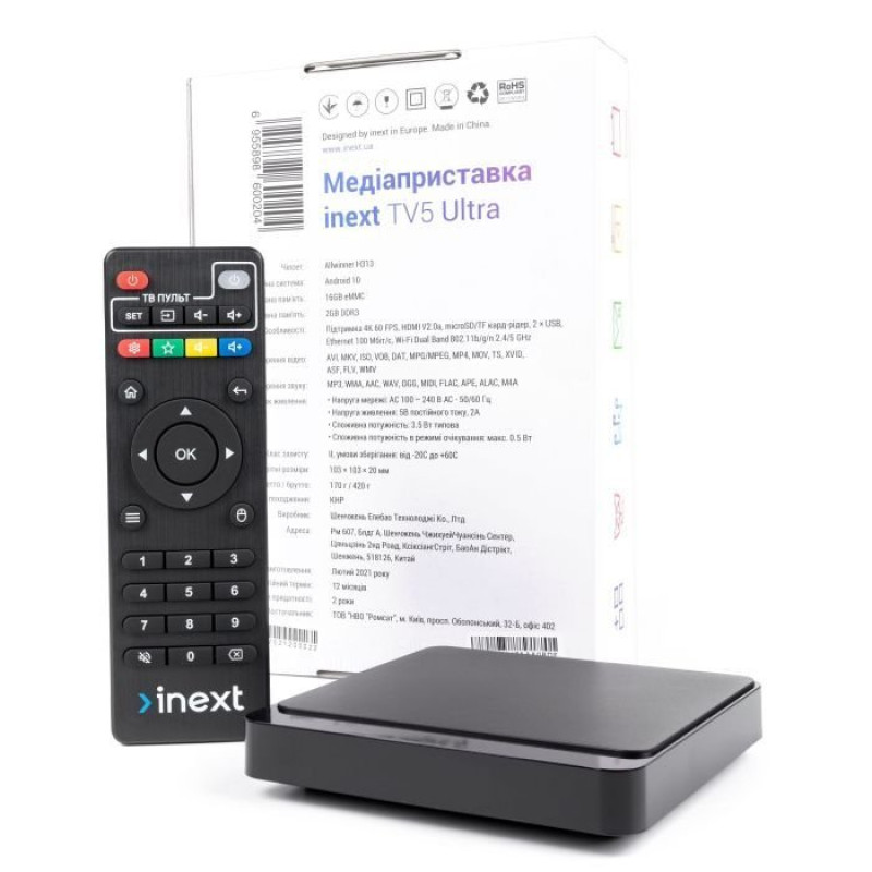 Медіаплеєр iNeXT TV 5 Ultra