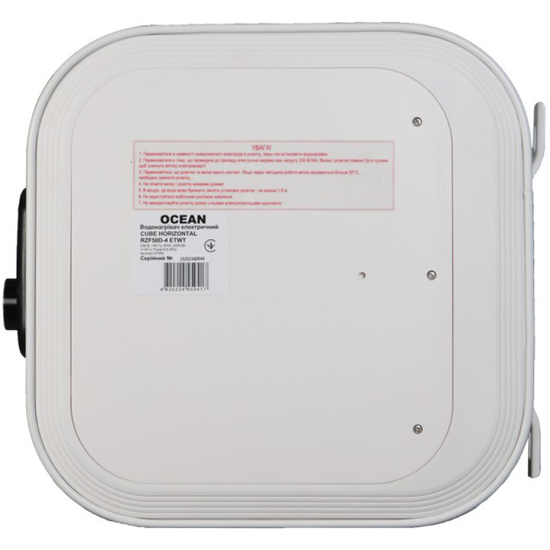 Бойлер OCEAN CUBE-Horizontal RZF50D-4 ET+WT