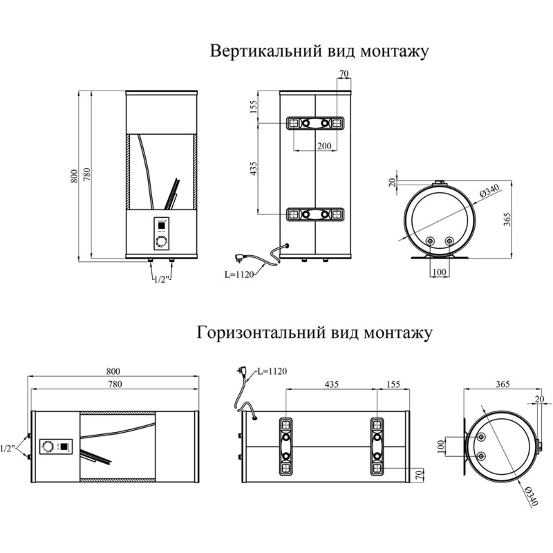 Бойлер KRONER Runder K50VH2-D