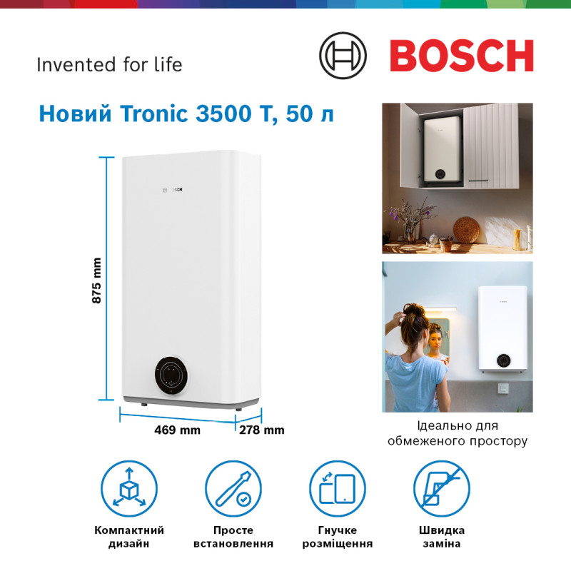 Бойлер BOSCH TR3501 50 EBP (7736507291)