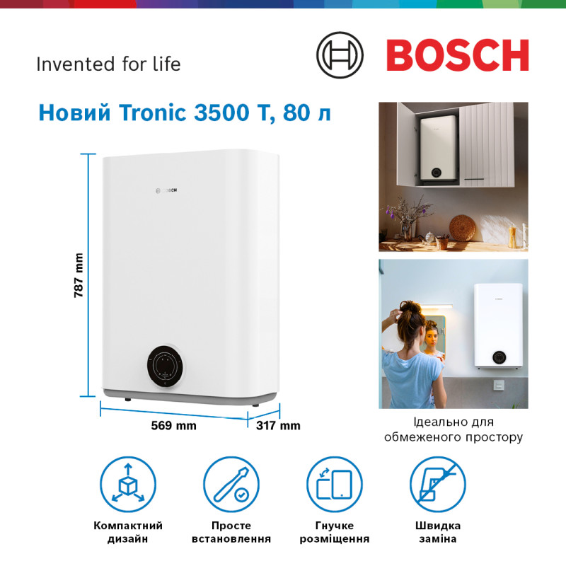 Бойлер BOSCH TR3501 80 EBP (7736507293)
