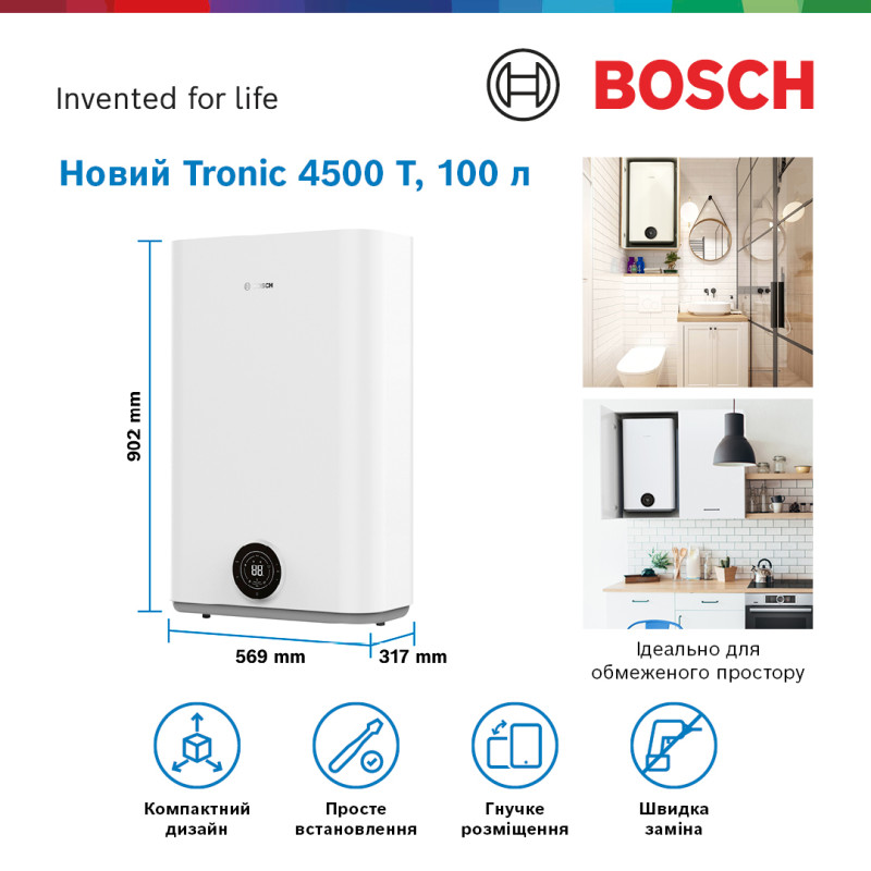 Бойлер BOSCH TR4501T 100 EBP (7736507299)