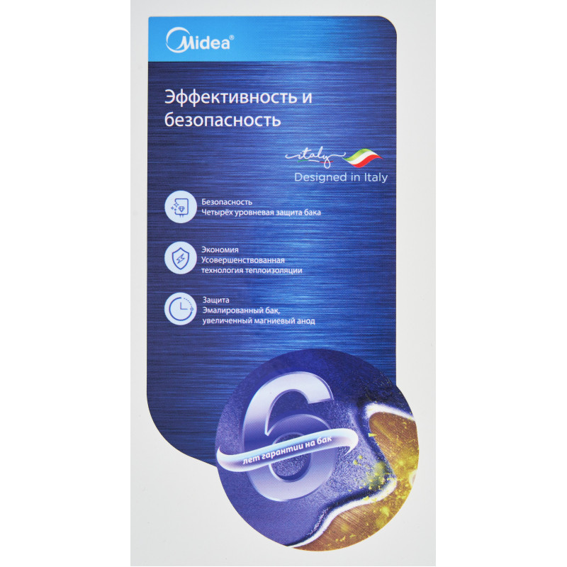 Бойлер Midea D50-20ED2(W) ECO