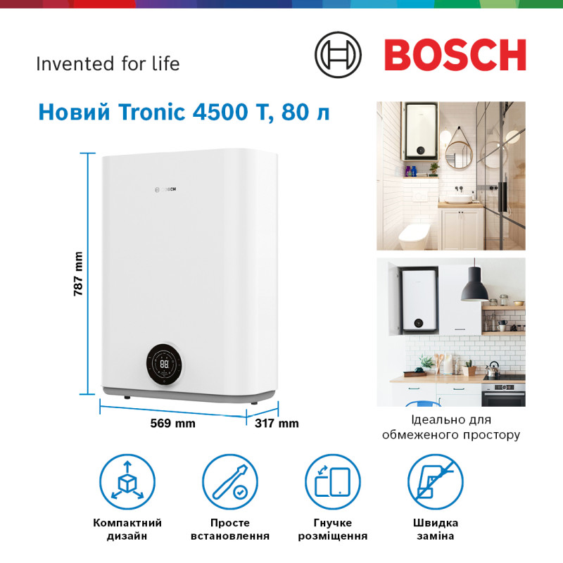 Бойлер BOSCH TR4501T 80 EBP (7736507298)