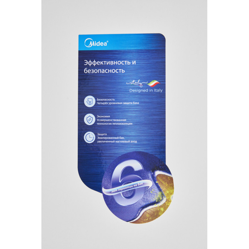 Бойлер Midea D80-20ED2(W)