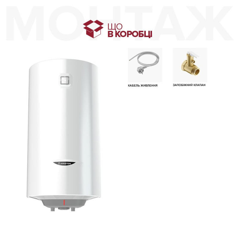 Бойлер ARISTON PRO1 R 80 VTS 1,8K