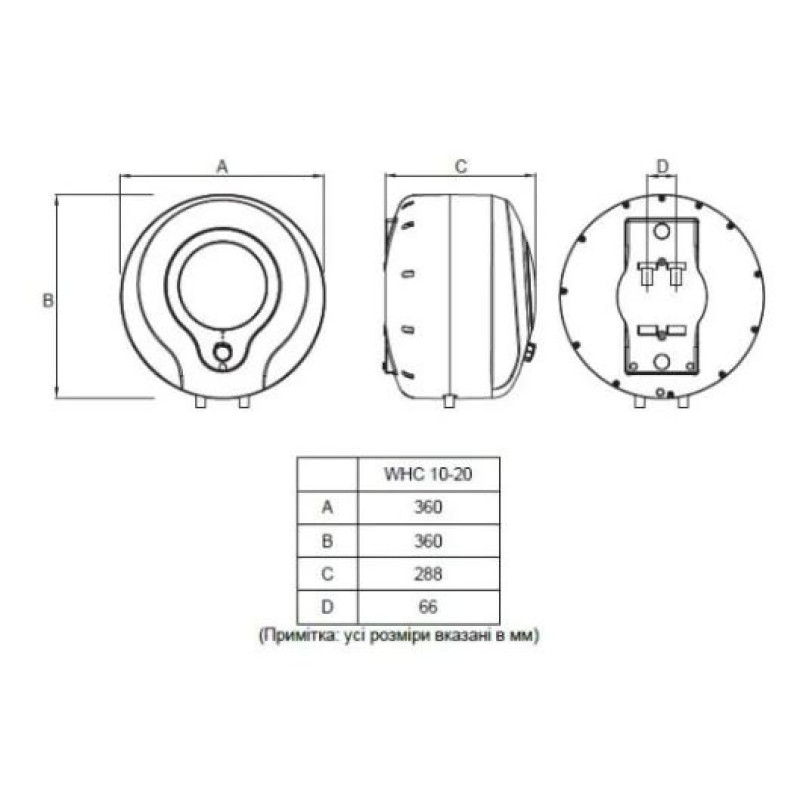 Бойлер Scandix WHC 10-20